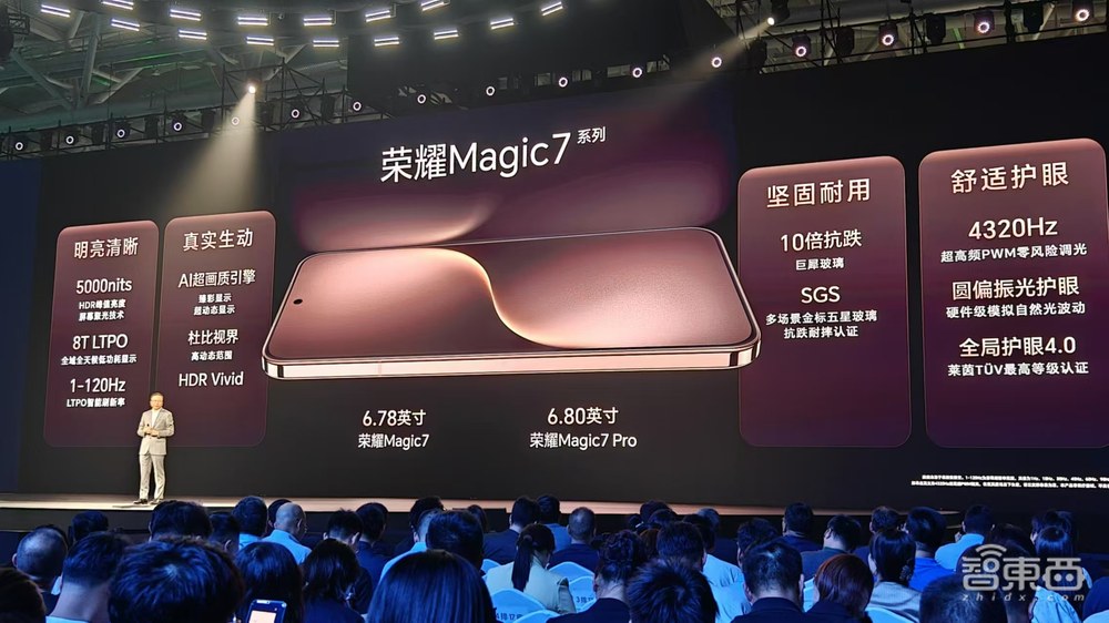荣耀CEO赵明用AI一口气点2000杯饮料,Magic7系列搭AI OS,4499元起售