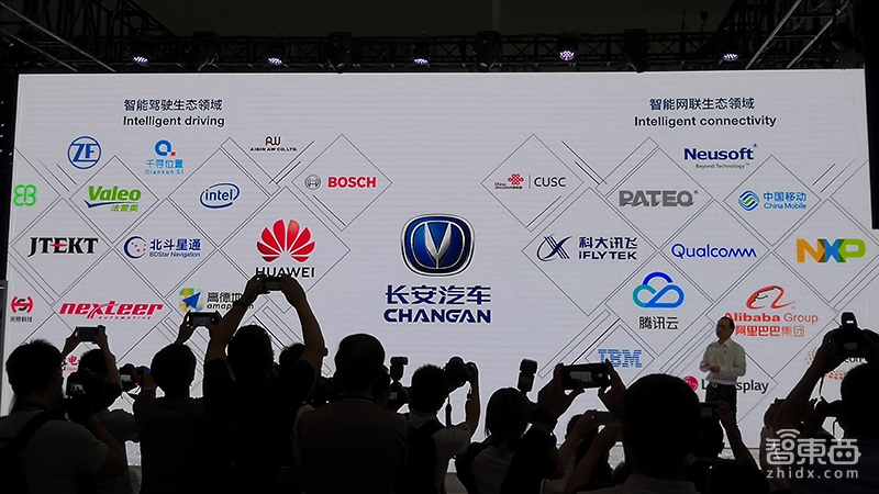 BAT哄抢重庆车企！李彦宏马化腾带队签约 长安躺赢