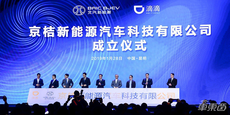 当北汽杀入广汽比亚迪老家，新能源车主如何用脚投票？