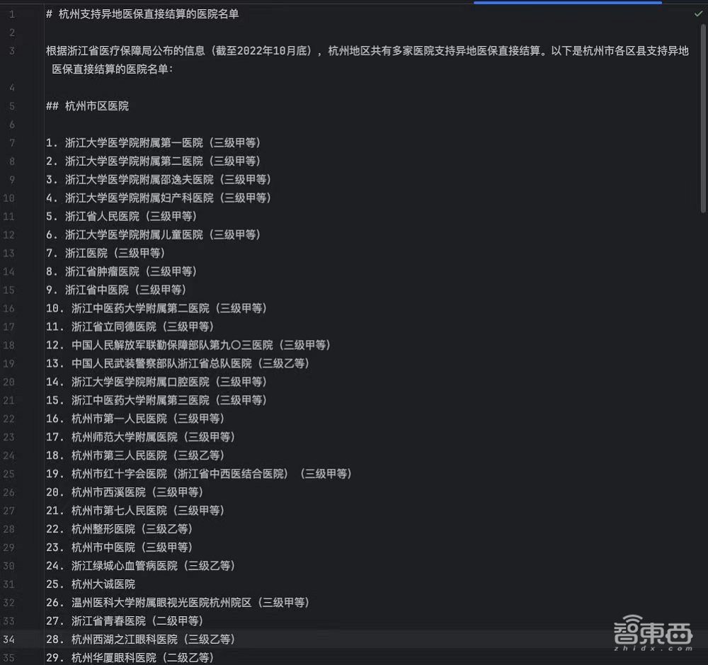 Manus没有壁垒:国内多团队极速复刻,开源狂揽7000星,免费可用,思维链公开透明