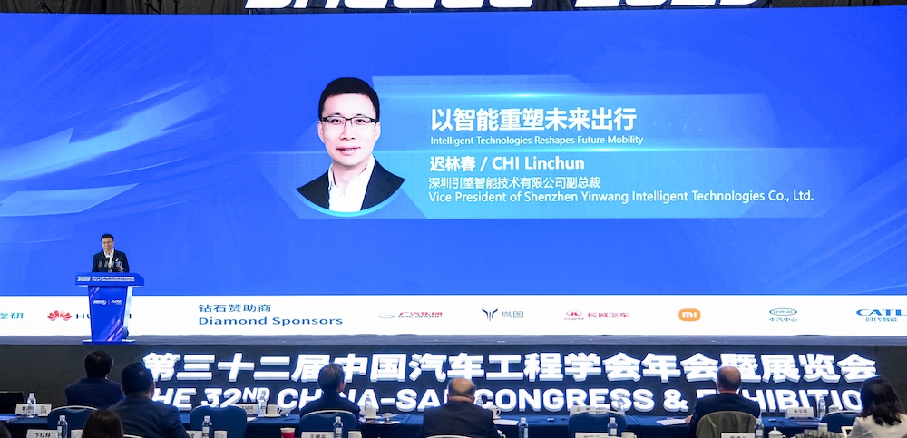 引望高管喊话没有智能万万不能！朱华荣再提反内卷，车圈大佬重庆激辩