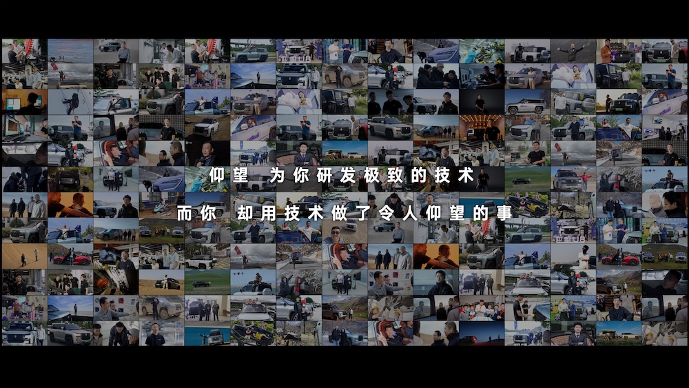 比亚迪仰望新车凭何定价128万？安全才是最大的底气