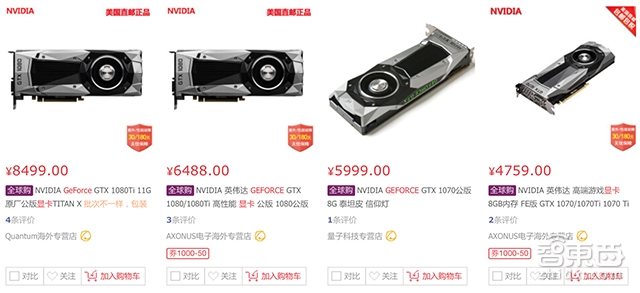 英伟达独家回应一切,关于禁用GeForce你们都错了