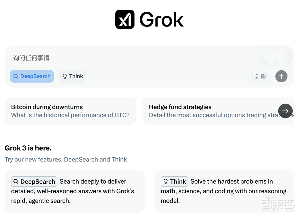 馬斯克宣布：免費(fèi)！