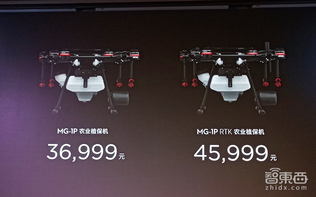 大疆农业连发7款新品 2018年专注让飞手挣钱
