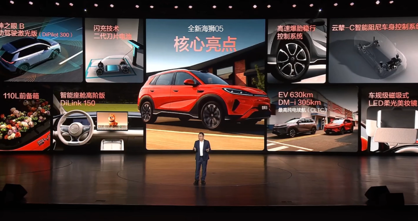 2026款海狮05双车上市！305km纯电续航+9分钟闪充，售价9.79万元起