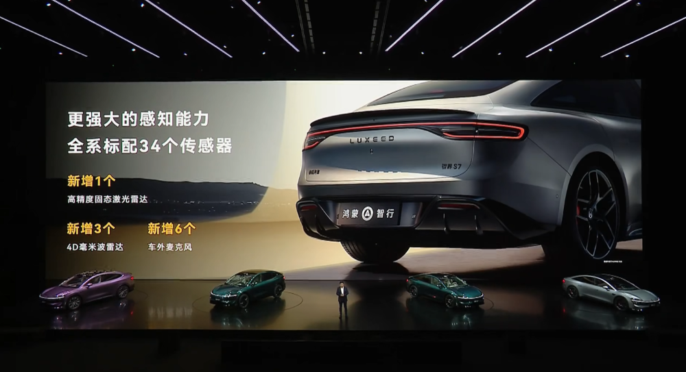 余承东发狠招!六款车打满16-45万市场,不到17万就有ADS 4