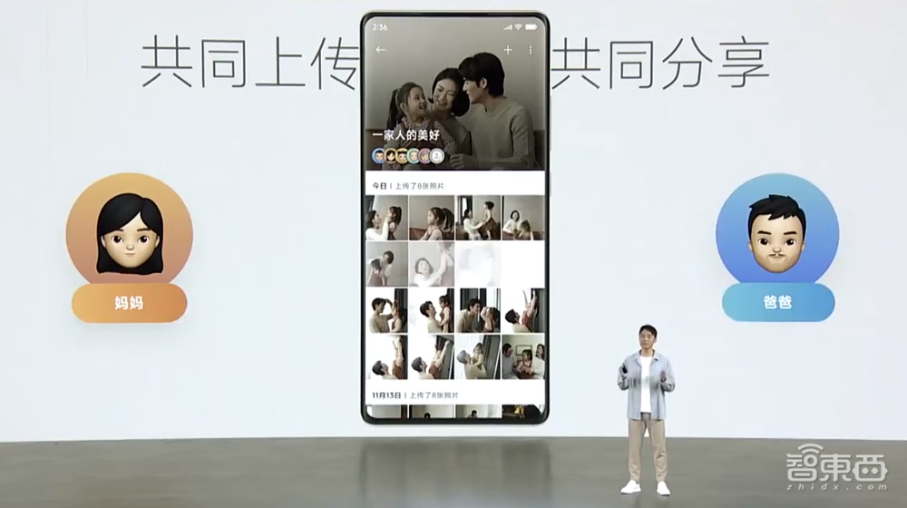 雷军登台亮出小米13系列,秀首款迷你主机,MIUI 14上能“养猫”