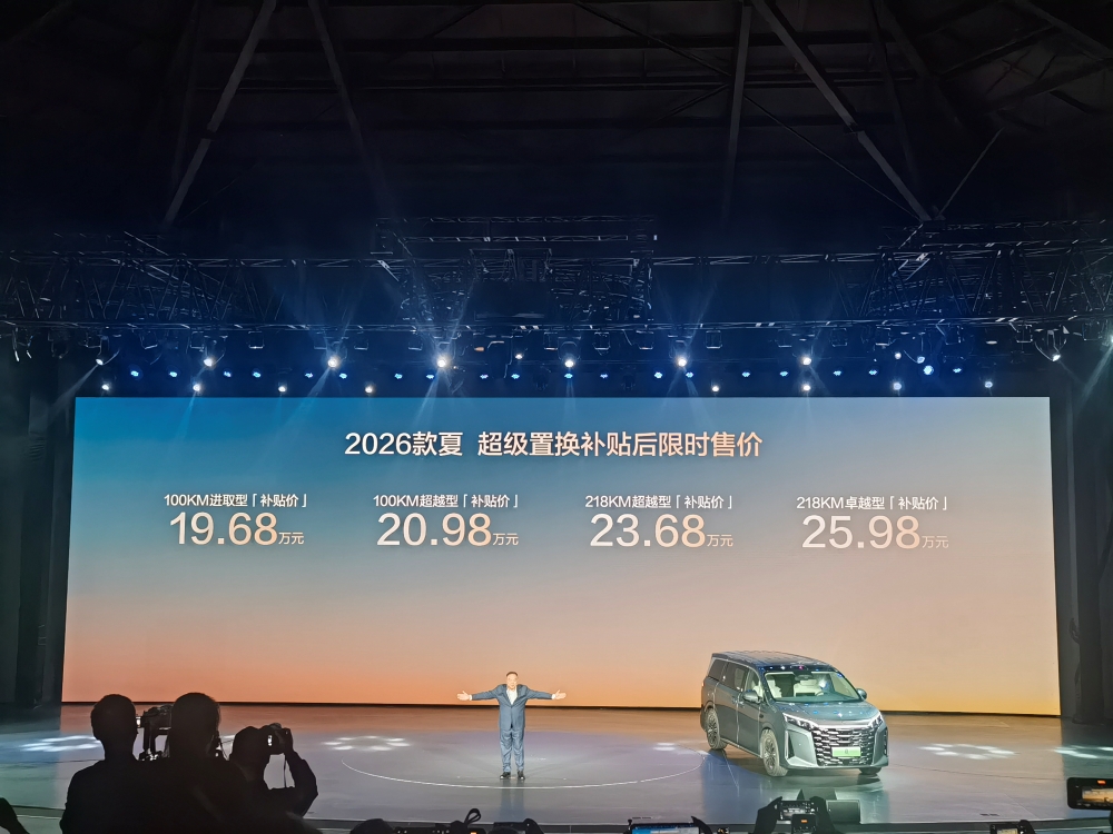 新款比亚迪夏限时19.68万起售!上车天神之眼B激光版,支持城市NOA