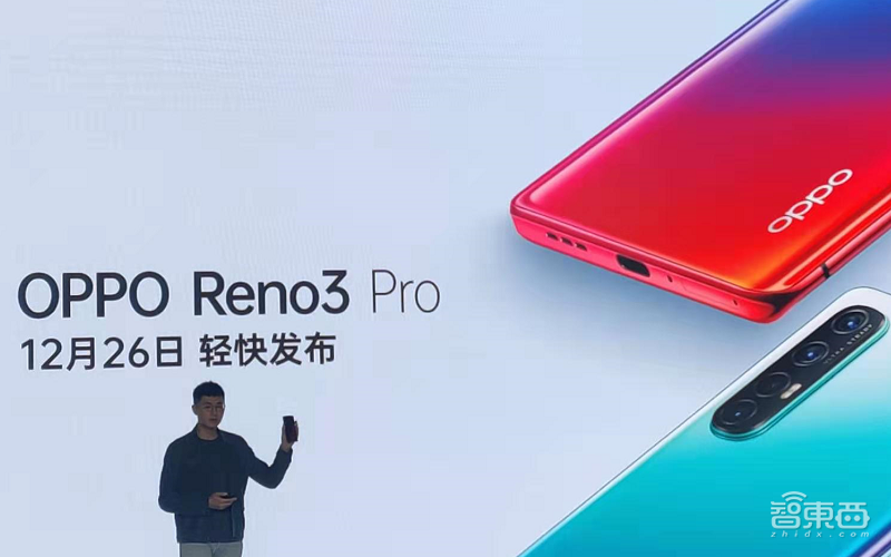 高通骁龙865等芯片国内解读:安卓手机多镜头切换将媲美iPhone