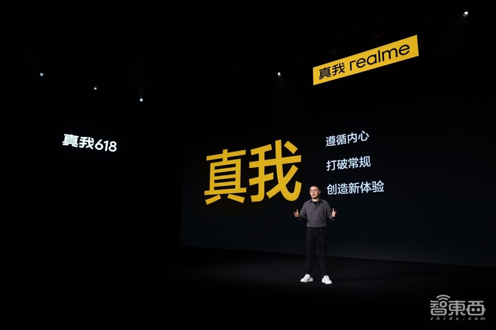 realme推“火影忍者”版GT Neo3,裸眼3D纹理,全球限量5000台