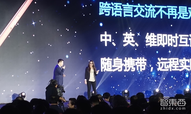 让罗永浩膜拜不已 市值400亿的科大讯飞是怎样挣钱的?