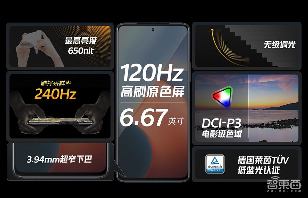 5000mAh超大电池保续航!千元机iQOO Z5性能“满血”,配置旗舰级散热