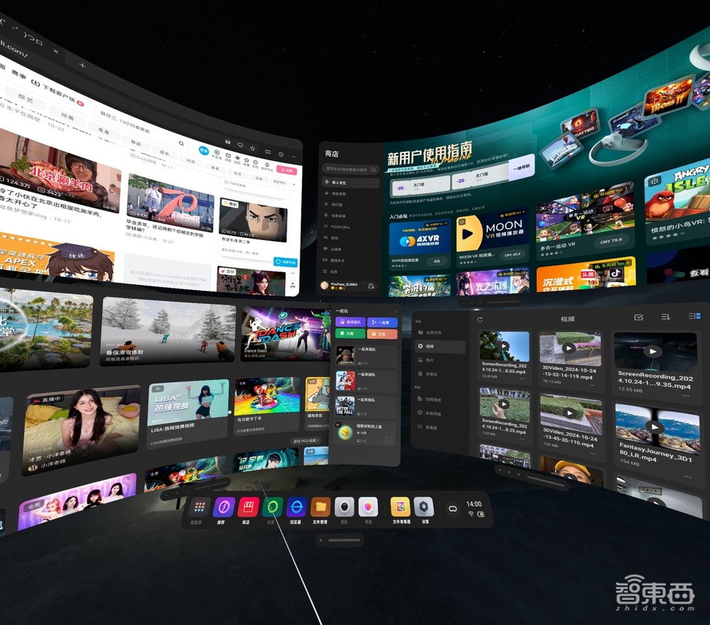 深度体验PICO 4 Ultra:4299元,能否成为苹果Vision Pro最佳平替?