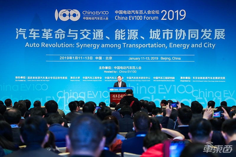 最高規(guī)格電動車大會下月開幕 200+大佬共話破冰難題