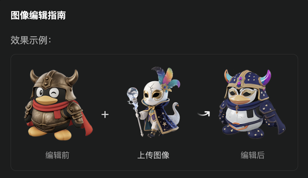 我用腾讯3D Studio让原神的芙宁娜活了,能跑还能打