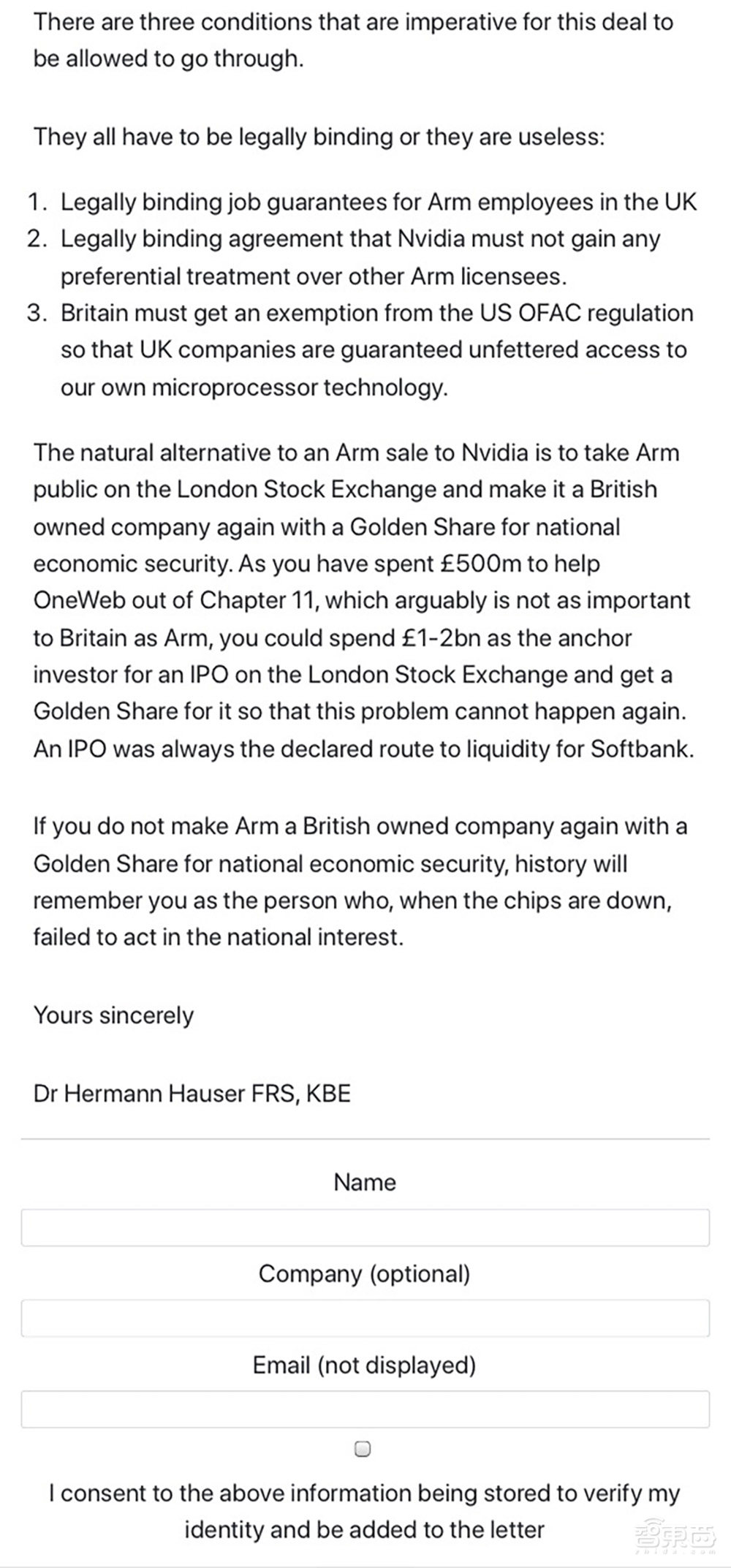 救救Arm!Arm联合创始人致信英国首相,不要卖给美国