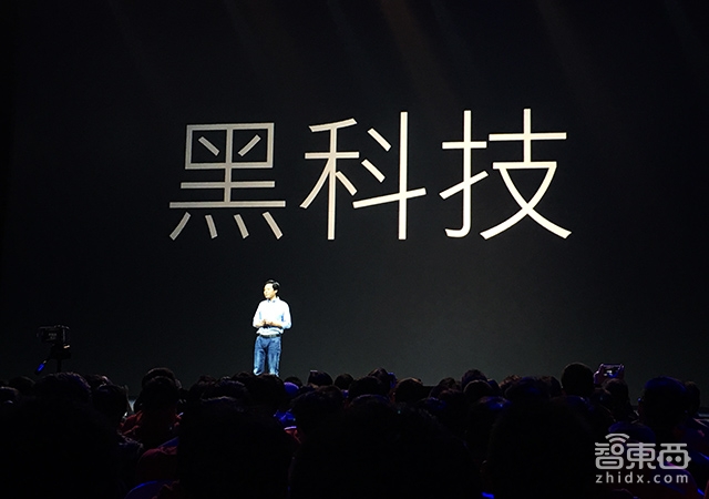 除了小米5 雷军还讲了这5个小米的秘密