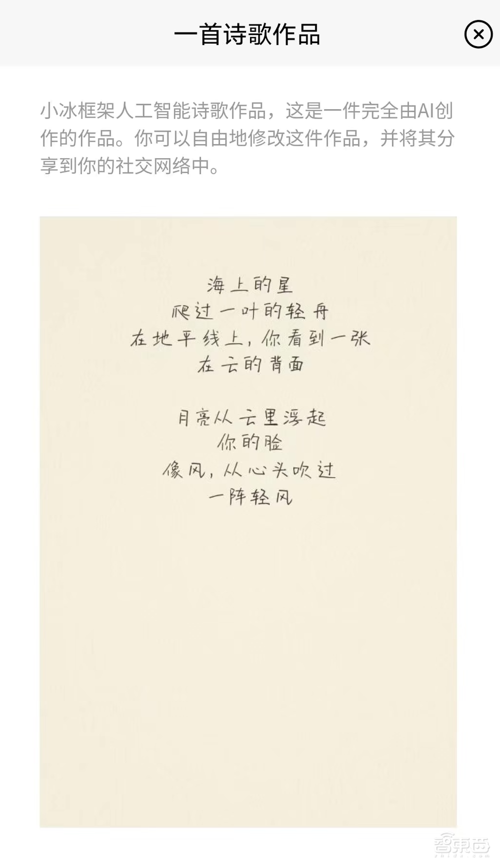 爆款凉得快，元宇宙社交为何支棱不起来？