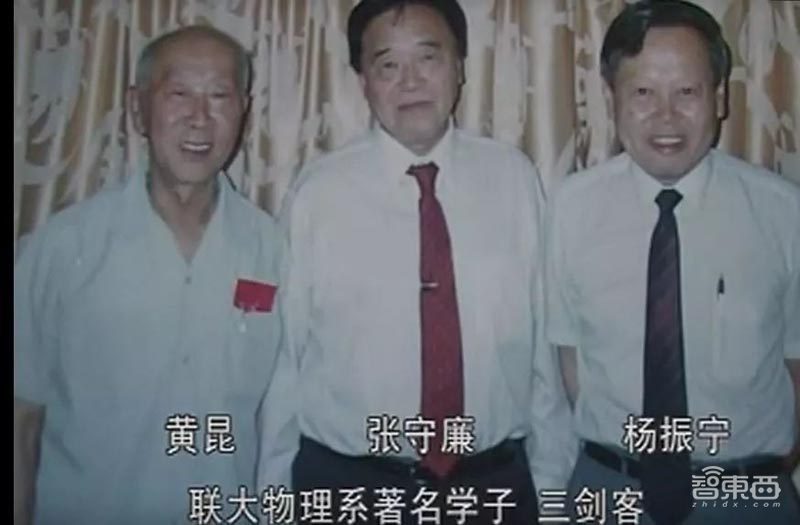 北京大学：中国芯片梦起之地