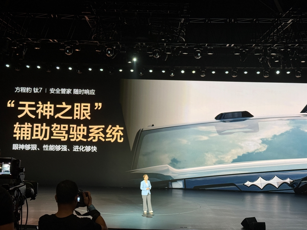 17.98万起！方程豹钛7玩出新花样，无人机、电动滑板随车一起卖