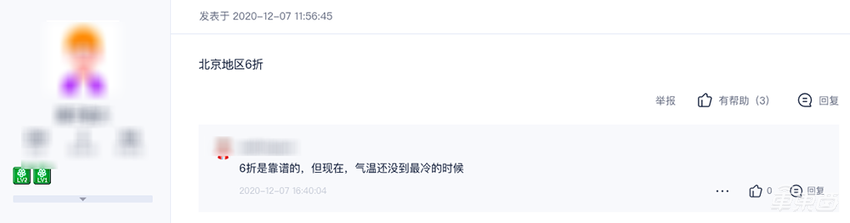 续航断崖式下跌,25万的特斯拉竟成“电动爹”?