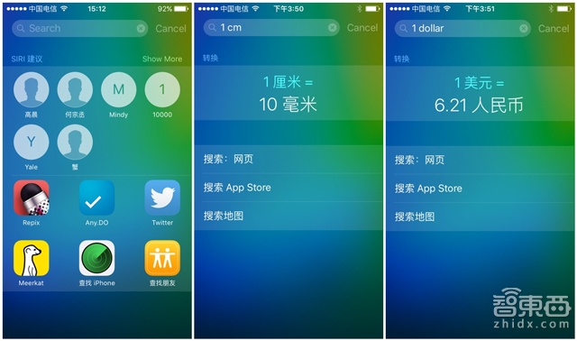 iOS 9 开发者预览版上手:不错的小修小补