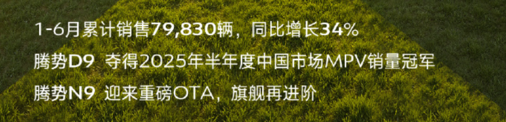 突发！赵长江卸任腾势汽车总经理，比亚迪21年老将接任