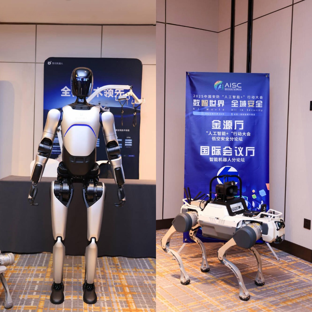 中安协发布“人工智能+”行动倡议,五个方向推动智能安防,华为、科大讯飞都来了