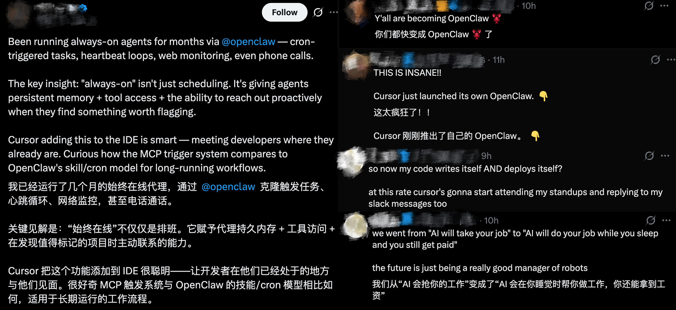 Cursor版OpenClaw登场！AI自己审代码、修漏洞，程序员的龙虾自由来了？