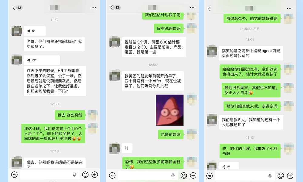 超12万人被裁！AI“血洗”科技圈