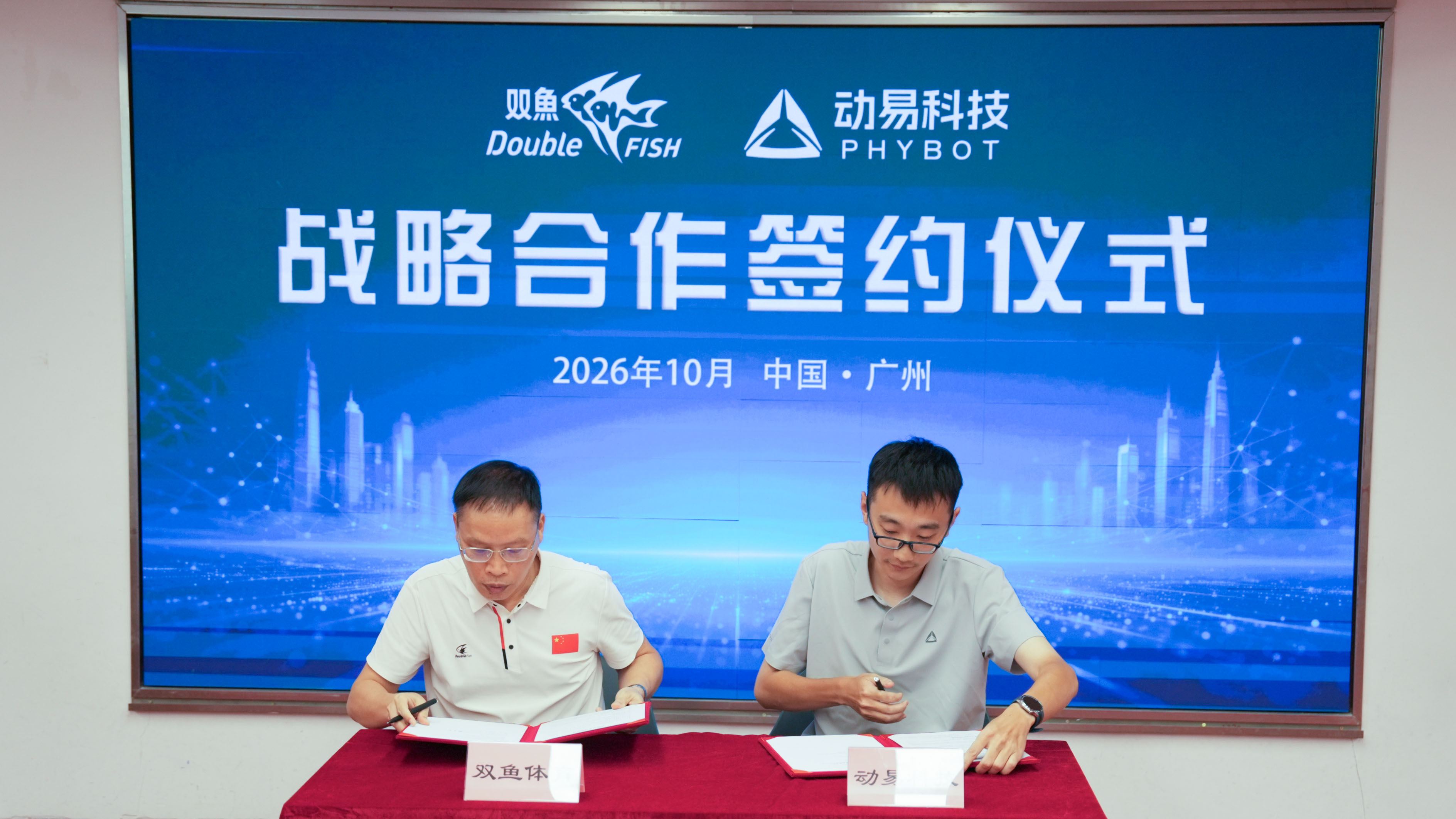 广交会上的机器人,正在从“秀一场”走向“用一程”