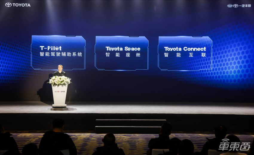 丰田新RAV4荣放正式上市，起售价17.68万元，14款车型可选