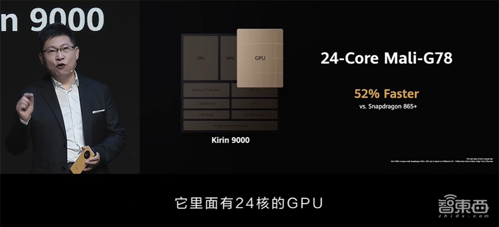 你真看懂华为Mate 40了吗？全网首个“拆解”评析来了