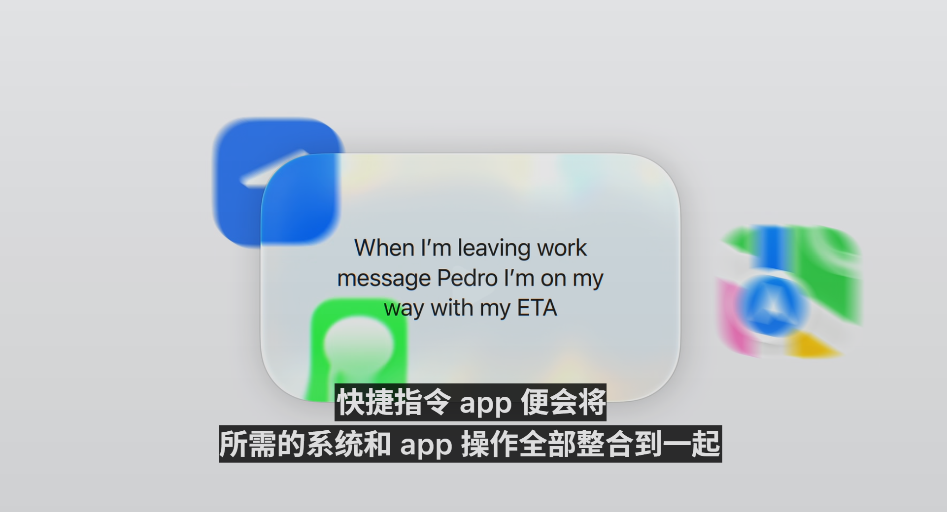库克深情告别!Siri换脑重生,AI撑起苹果WWDC,中国市场:再等等