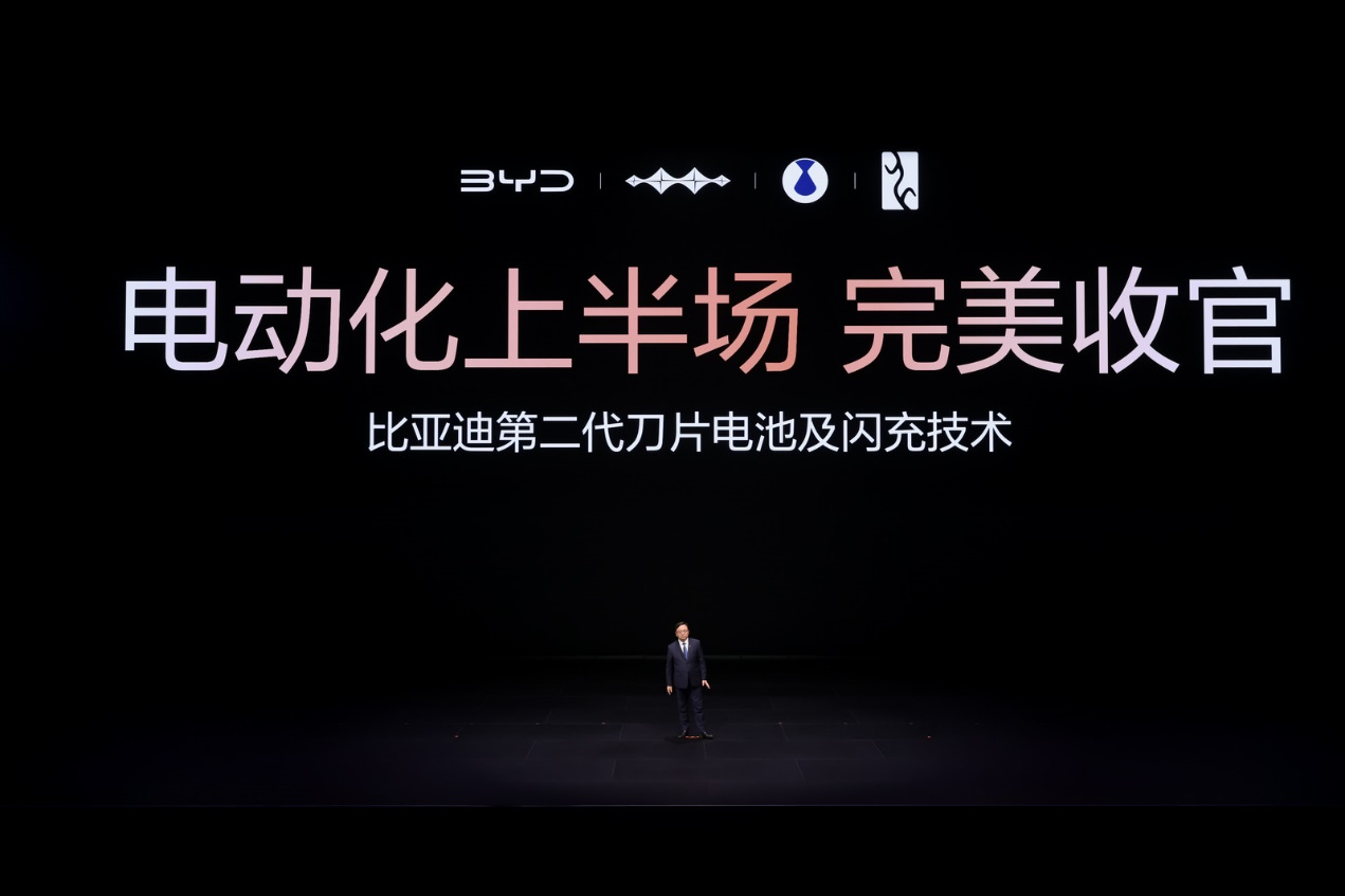 续航焦虑的终结者？比亚迪闪充成为汽车电动化转型收官之作