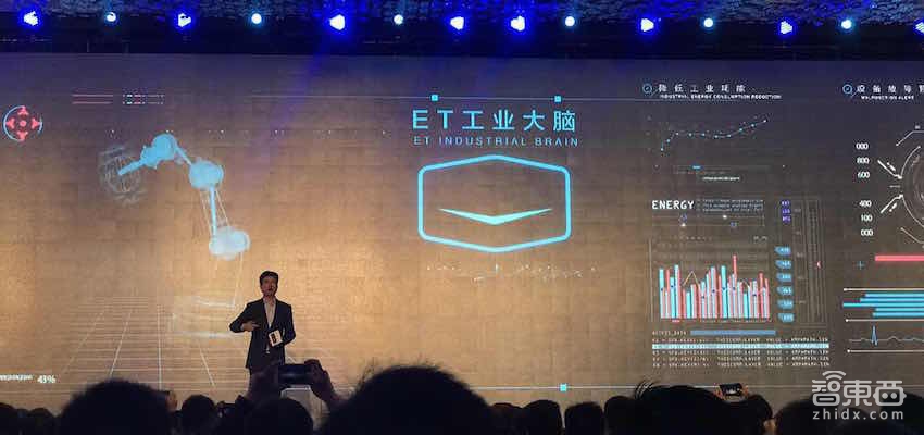 阿里云南京云栖大会举行 给制造业升级下猛药