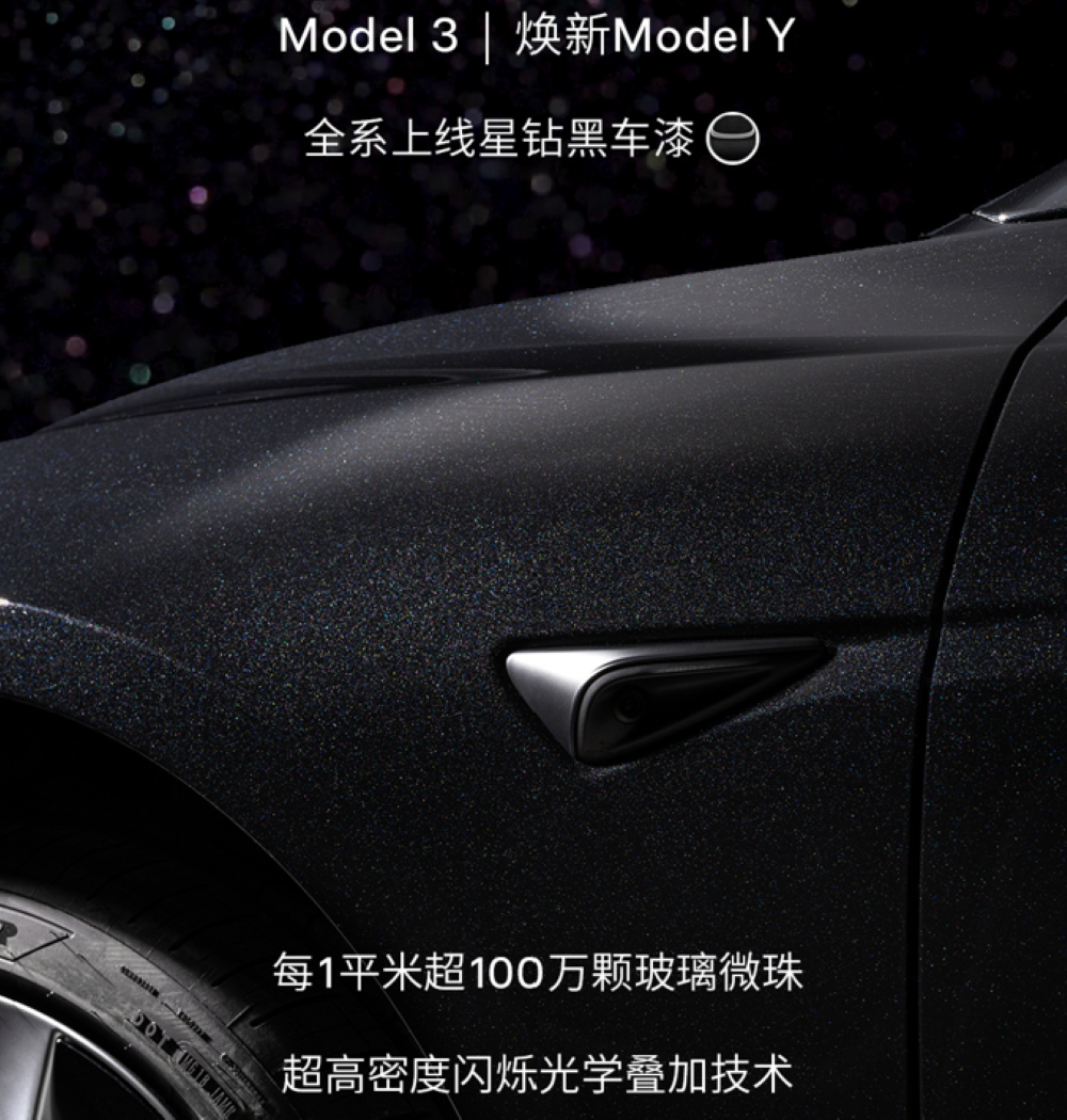 特斯拉焕新Model Y首推5年0息政策，月供最低3千元，Model 3保险补贴8千元
