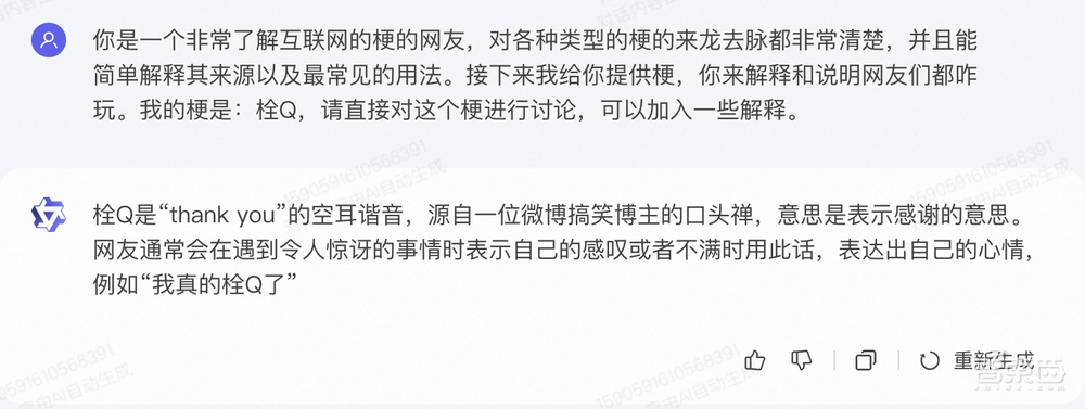 通义千问2.0来了!实测编程打败8成Python用户,阿里云大模型「全家桶」炸场