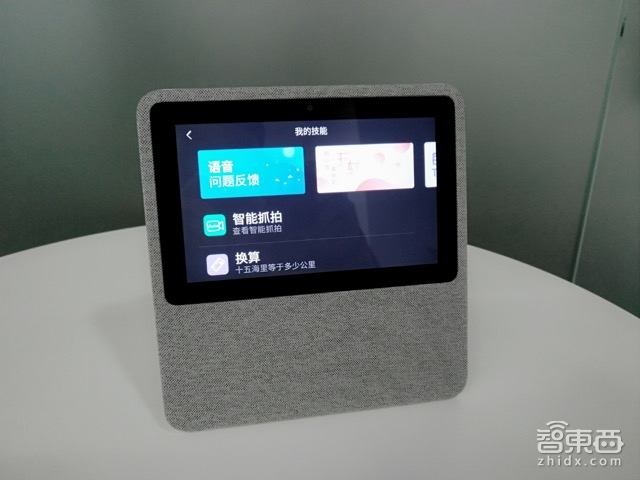 李彦宏出手!独家实测百度带屏智能音箱到底咋样
