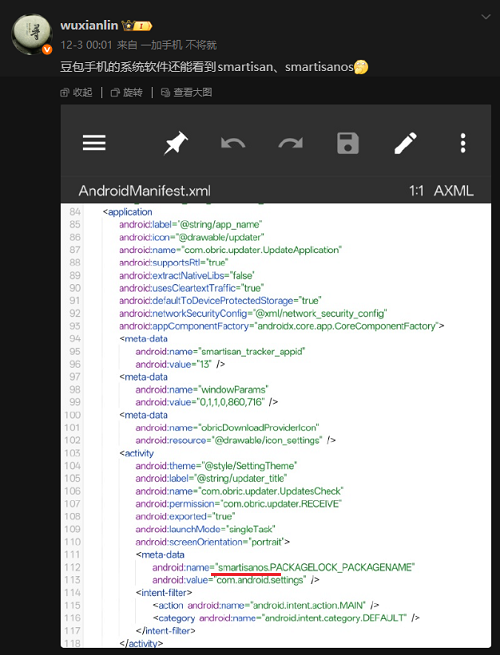 自费购买，把豆包AI手机当主力机3天，我的真实体验有些不同