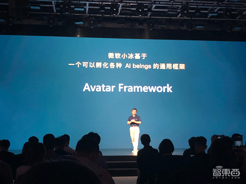 第七代微軟小冰來啦！已進入4.5億臺智能硬件，覆蓋6.6億用戶