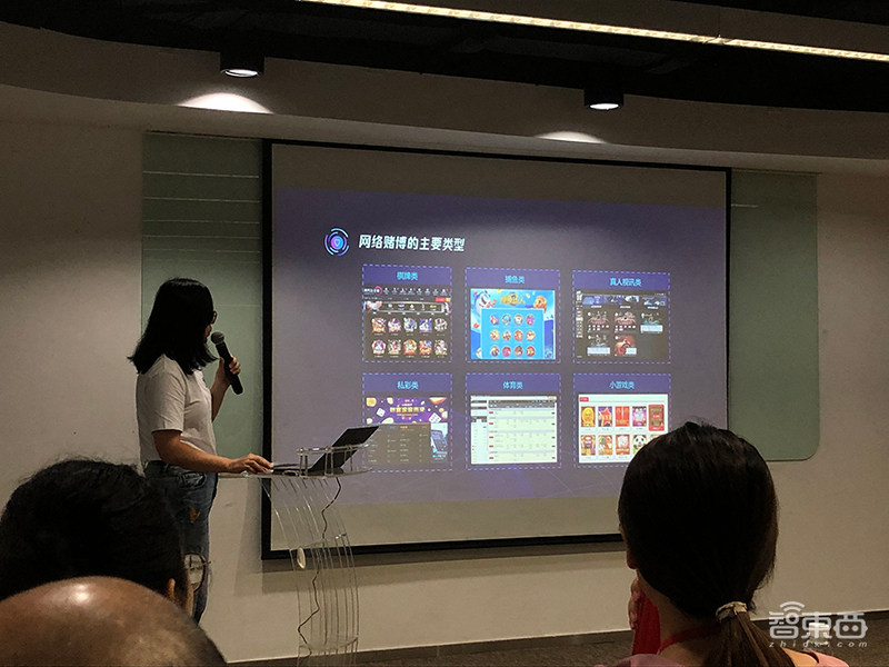 腾讯解密网络黑产：虚假流量、恶意SDK成重灾区，外挂开50个微信不掉线