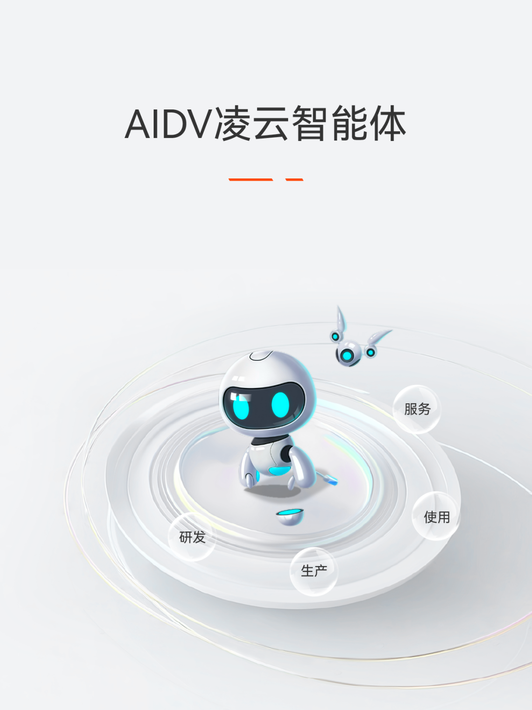 展览综述｜AI不止会聊天，还会陪你逛展！HI! WAIC带你揭秘四大展馆暗藏科技彩蛋！