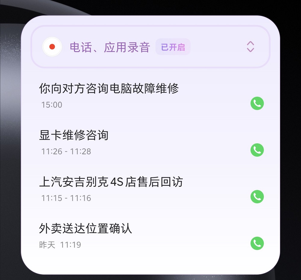 自费购买,把豆包AI手机当主力机3天,我的真实体验有些不同