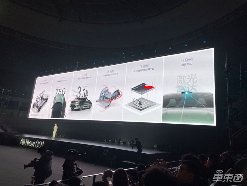 极氪新款001 26.9万起售！新增激光雷达+高通8295芯片