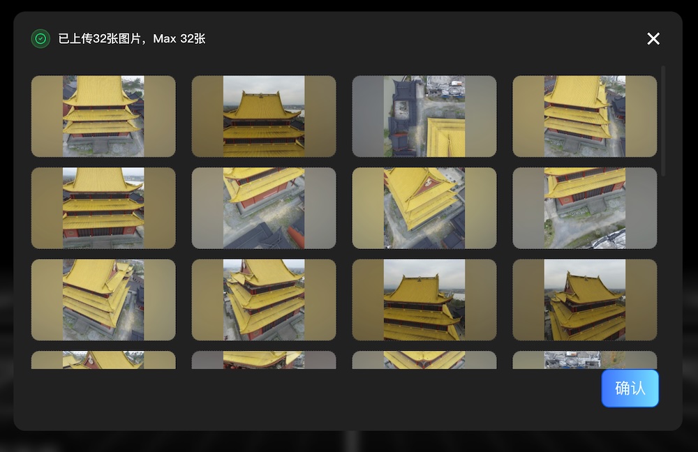 刚刚,腾讯最新世界模型开源!一句话造出3D世界,兼容游戏引擎