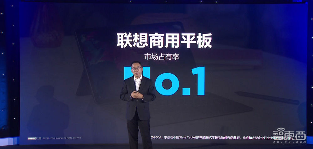 联想连推五款商用平板，2分钟即可完成系统功能定制