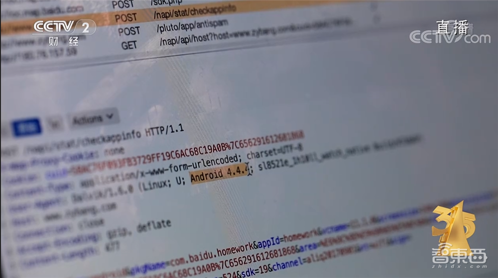 太可怕!儿童智能手表竟成偷窥器,315重锤个人隐私泄露