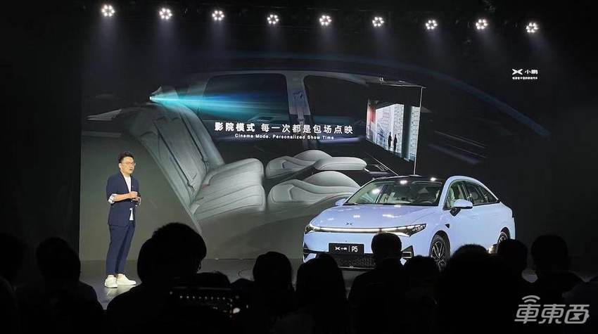 小鹏P5发布：一辆真能躺平的电动新车，首搭大疆系激光雷达
